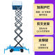 Mobile Lift for High-Altitude Operations Construction Site Construction 4/6/8/ 10m Stacker Mobile Fork-Type Lift Platform