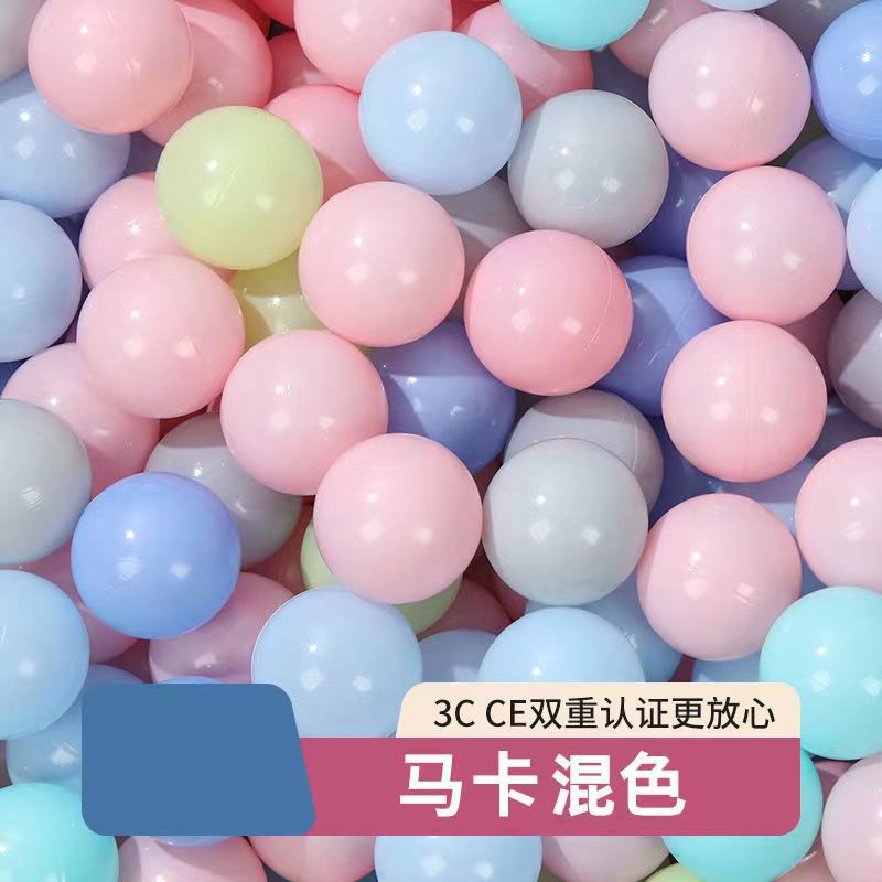 PVC材质高品质海洋球多种颜色烘托气氛儿童礼物球池搭配-阿里巴巴