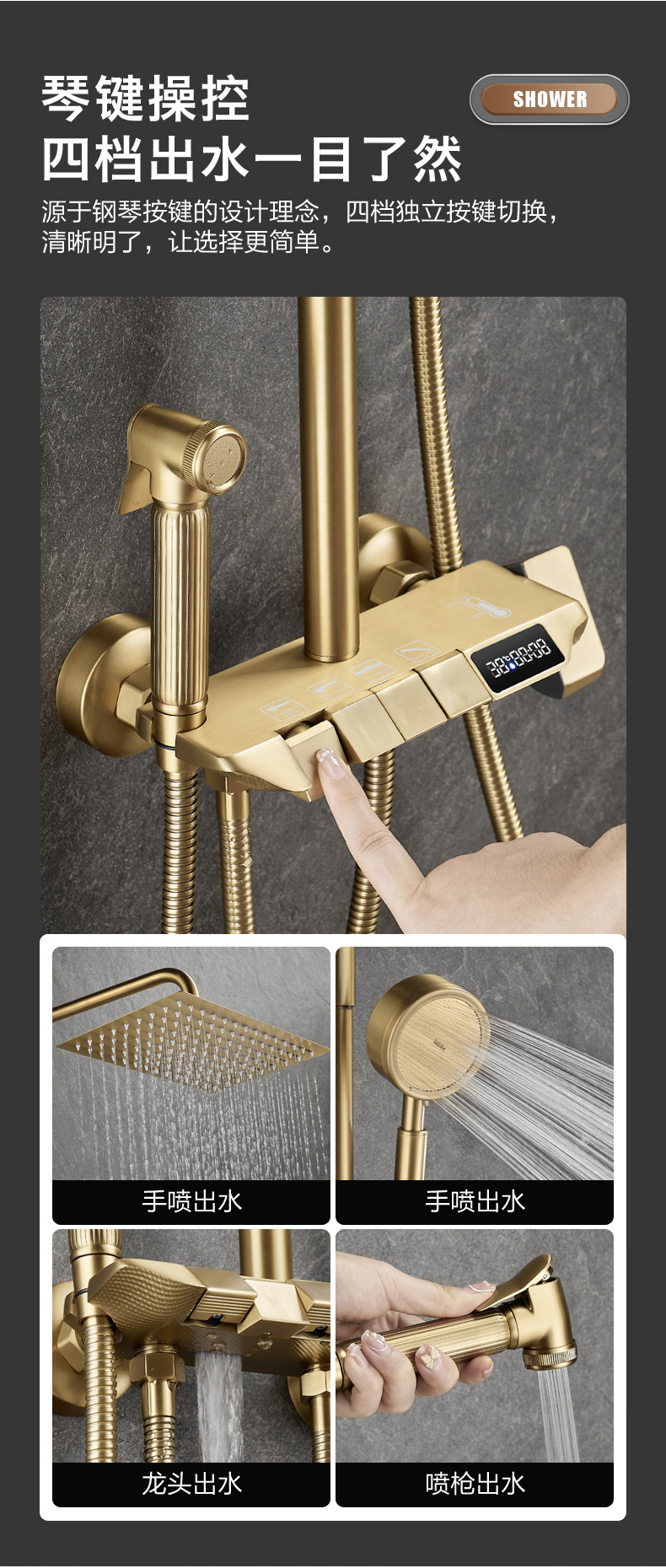 Brushed gold shower head set, home piano key bath and bathroom constant temperature digital display pressurized flower and sun shower head undefined