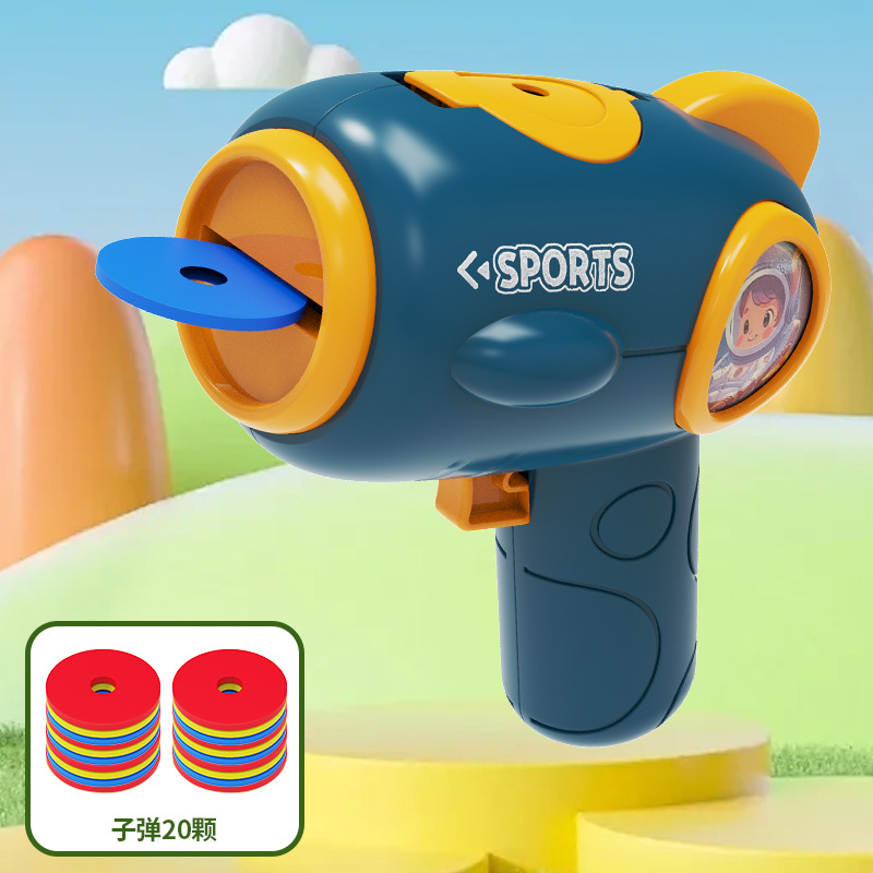 Discutir el sonido caliente en línea mano juguetes al aire libre divertidos para niños pistolas de platillos voladores transfronterizos supermercados puestos Frisbee