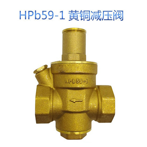 Household adjustable pressure stabilizer valve water heater purifier double inner thread 4/16 inch brass thick pressure reducing valve