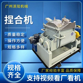 研磨机;混合机;分散机