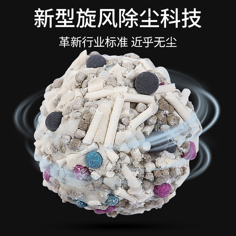 猫砂天然豆腐砂混合膨润土猫砂除臭抗菌低粉尘易结团猫沙可冲马桶|undefined