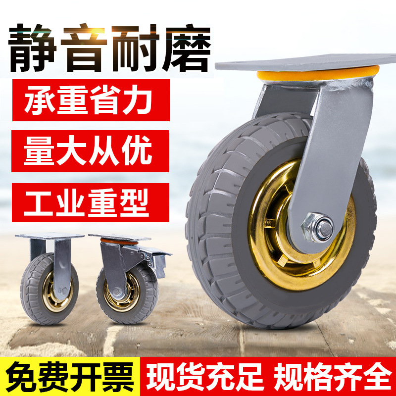 Universal wheel mute heavy duty rubber casters 4 inch 5 inch 6 inch 8 inch trolley trailer wheels with brake wheels