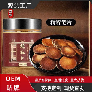 ���ڻ����ټtƬ���ۼt��ɢ�b�Ƥ�ټt��Ƥ��Ƭ��ˮ����Ʒ���l���l