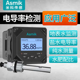 在线电导率仪探头纯水污水电阻率传感器电极高精度电导率测试仪