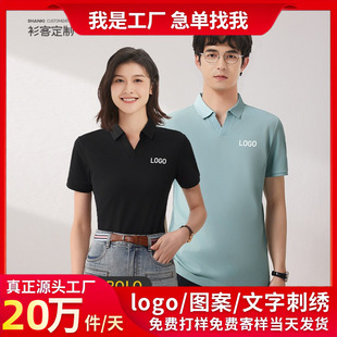 ����V�Ipolo������ӡlogo�F꠹������Ļ����ļ�����ӆ��t��41201