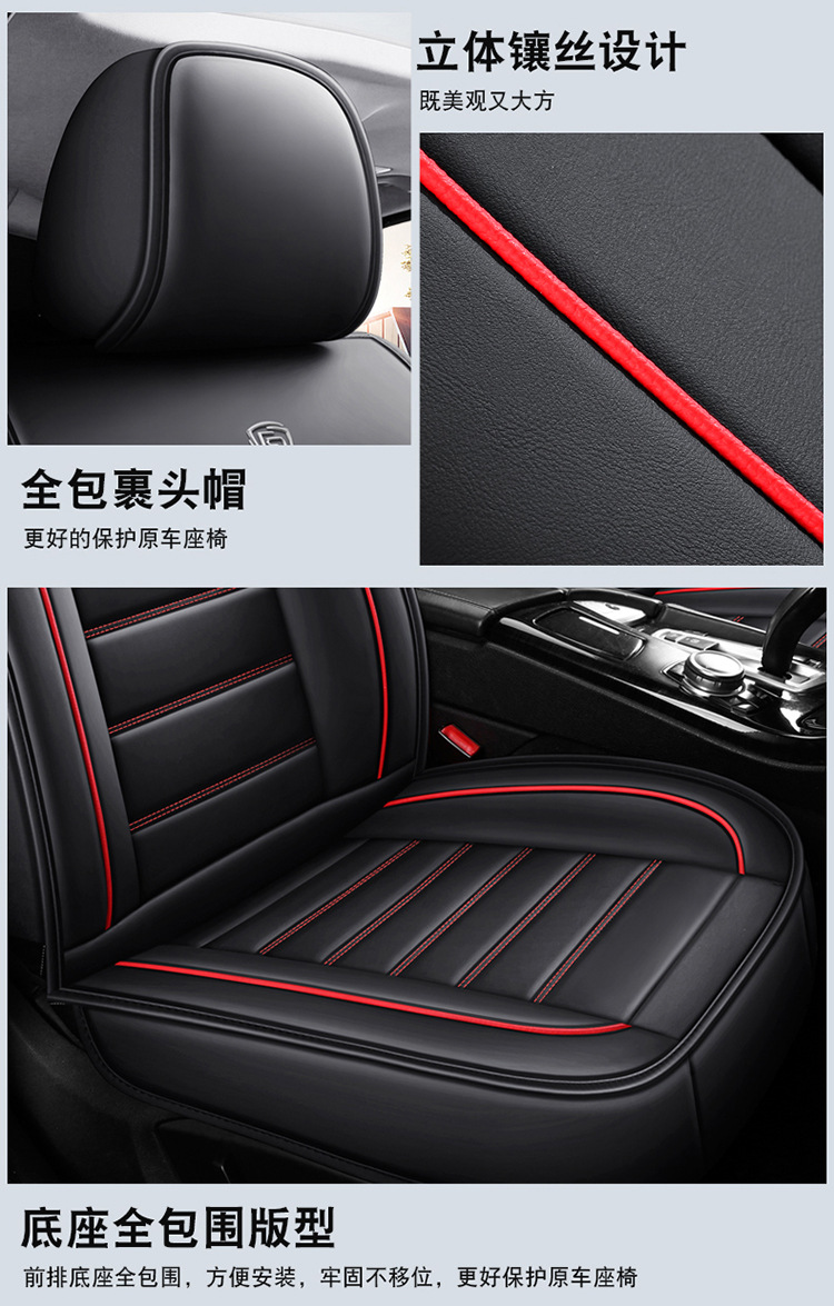 Factory Direct Supply Wholesale Car Seat Cushion Full Leather Seat Cover Full Surround Universal for All Seasons Car Seat Cover Car Cushion