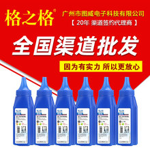 ��֮��̼��CF230A ����hp����Pro M104a M132 M130a�����ӡ��