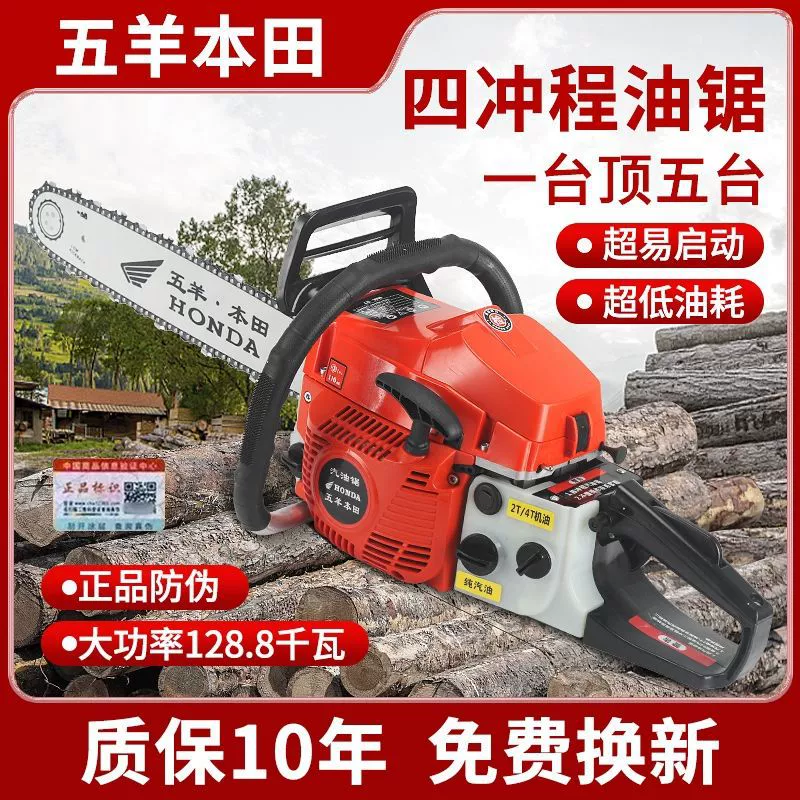 Германия импортирует четырехтактную чистую бензиновую бензиновую бензиновую пилу для вырубки древесины бензиновую бензиновую бензиновую пилу для вырубки деревьев