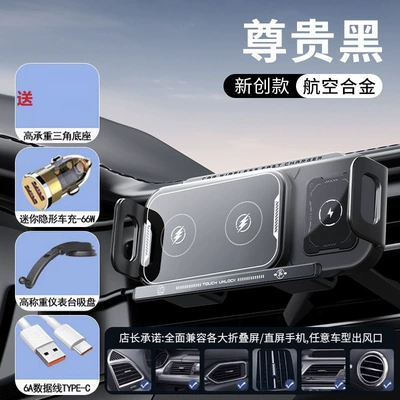 Support Stand with Large Screen – Car phone holder - obsidian-black-wireless-charging-folding-screen-z1-car-charger-suction-cup