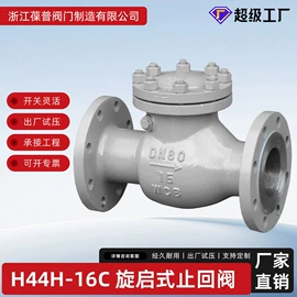 球阀;闸阀;蝶阀