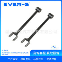 ���Ʊ������ڷ��� 48710-48050 48710-0E020