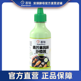 ������ĩ�Lζɳ���u256ml ��˾��ץ��r�߲�ɳ��������