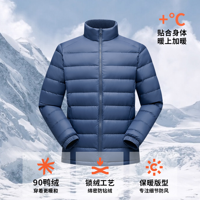 90绒新款2025冬季爆款羽绒服保暖立领90鸭绒羽绒服外套