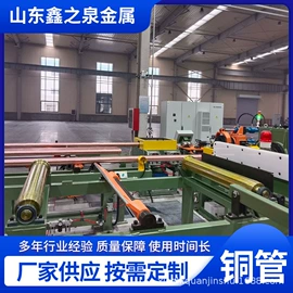 铜及铜合金材;铜;铝及铝合金材