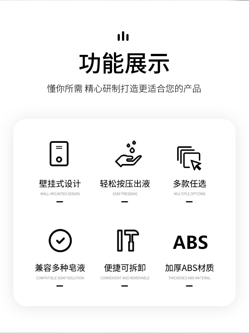 恬居-AH-30详情设计_02