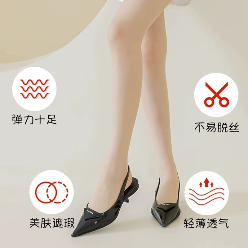 Летние тонкие невидимые sexy колготки, защита от солнца