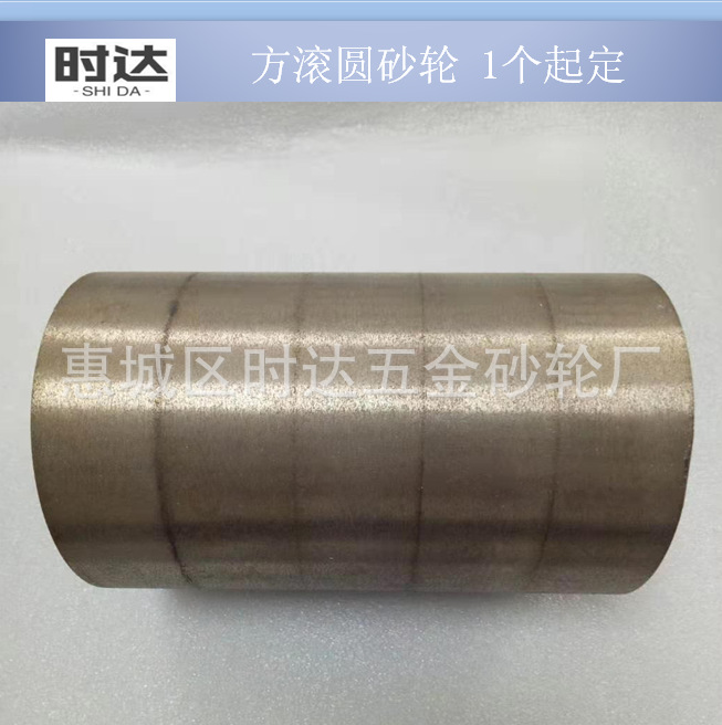 厂家直销方磨圆砂轮CBN砂轮电镀金刚石砂轮锋利耐磨