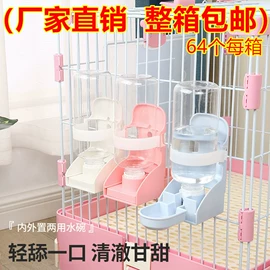 鸟笼;仓鼠窝、笼;其他小宠用品