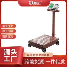 新款折叠电子台秤手推防抖大型工业磅秤商用计价高精度摆摊家用秤