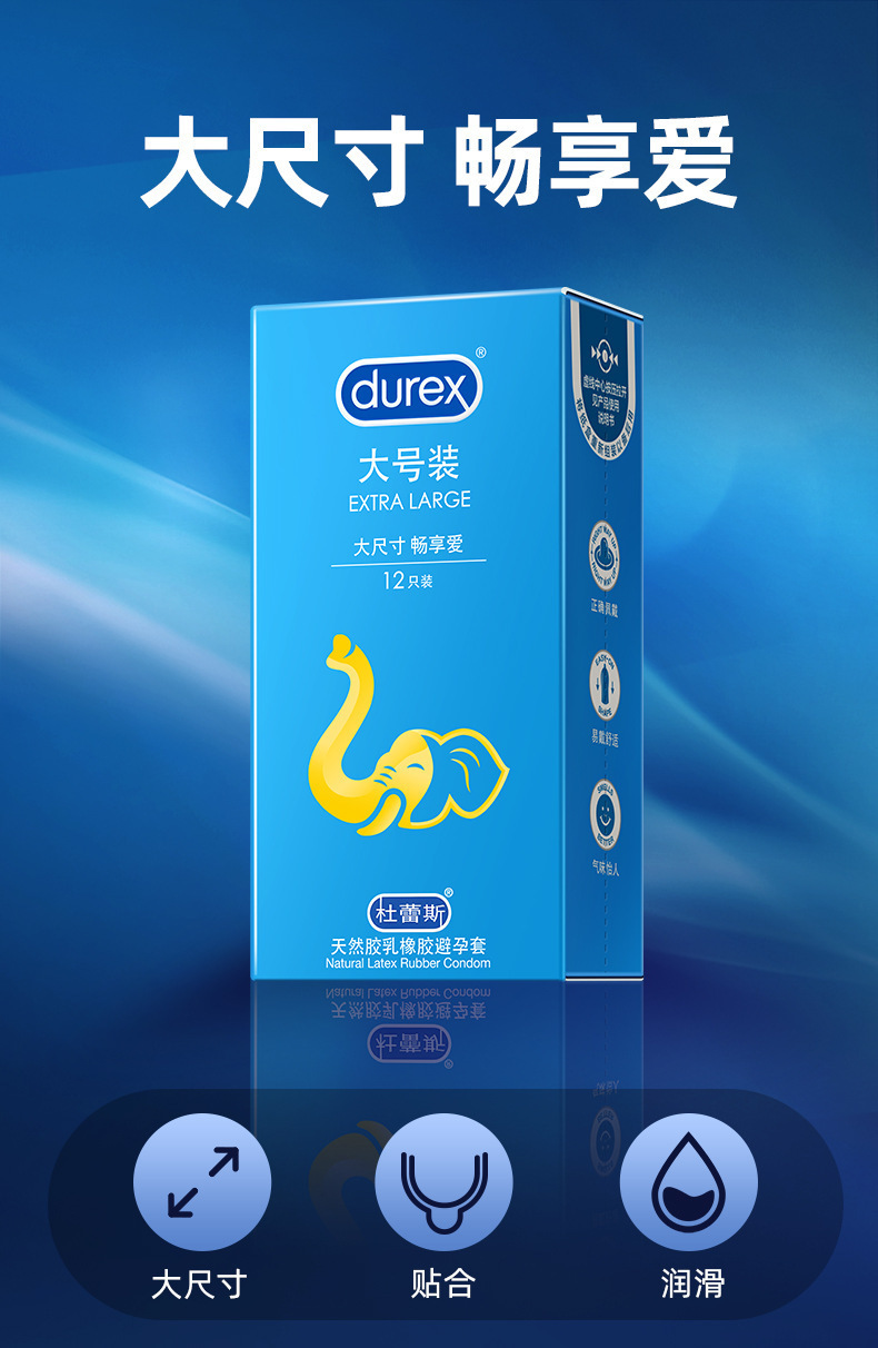 Durex Large Size Condoms, Pack of 12, Natural Rubber, Regular Thickness — detail image 11