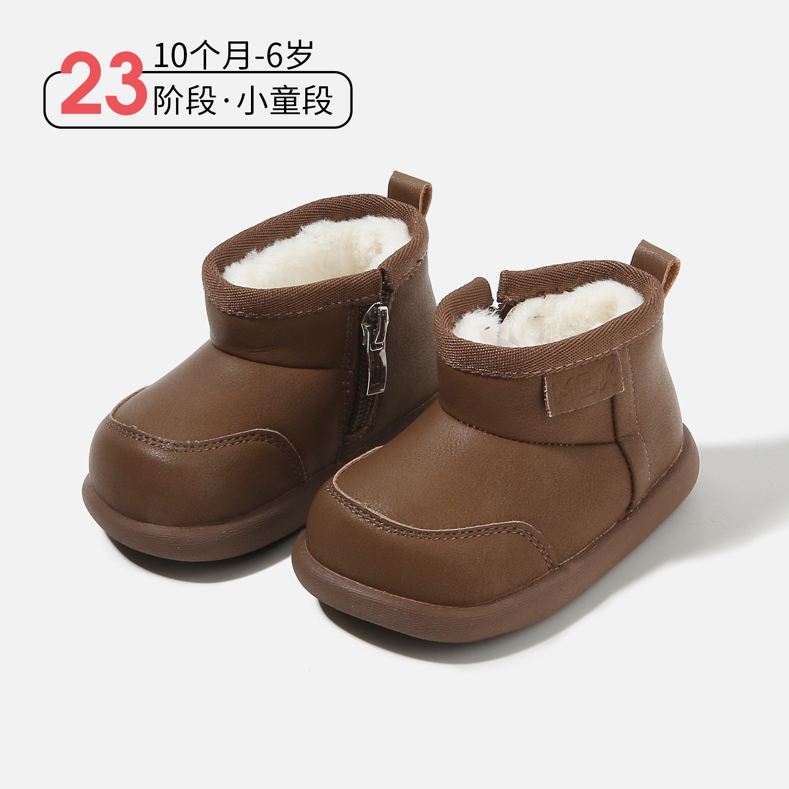 Autumn and Winter New Snow Boots with Cotton and Thickening, Versatile and Comfortable Outer Wear, Simple and Fashionable Solid Color Baby Snow Boots