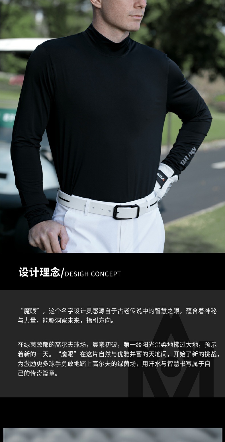 Áo thun dài tay golf nam Mo EYES chất lụa lạnh thoáng khí — M25YF032 trắng lụa lạnh tay dài [lụa lạnh mát/lưới thoáng khí sau lưng/độ đàn hồi cao mềm mại], M25YF032 đen lụa lạnh tay dài [lụa lạnh mát/lưới thoáng khí sau lưng/mềm dẻo đàn hồi cao] chi tiết 5