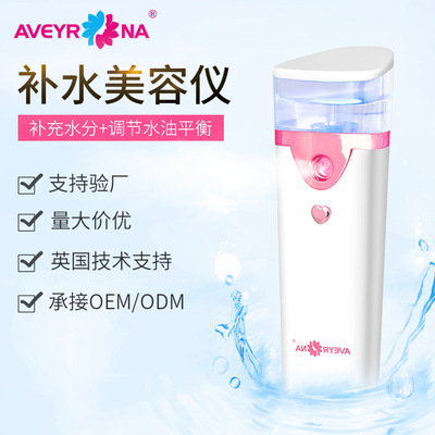 補水儀 手持加濕器蒸臉器便攜式面部家用保濕噴霧香薰機ODM定制