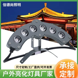 洗墙灯;投光灯;线条灯/灯条