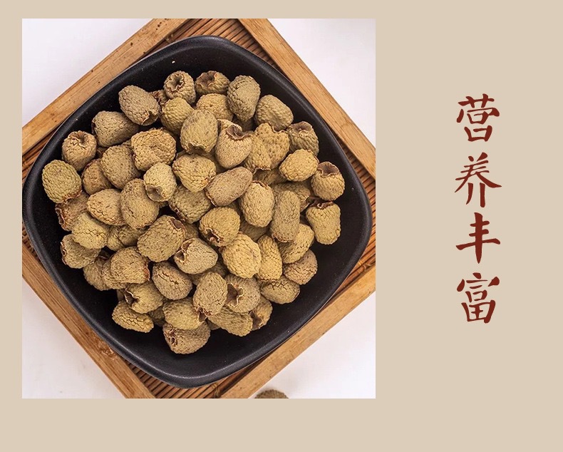 Fu Pen Zi Raspberry Dried Fruit 130g Traditional Chinese Herbal Tea and Decoction Ingredient in use