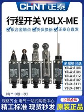 �г��_�PYBLX-ME/8108��λ�_�P������8104�|���Cеʽ΢���_�P