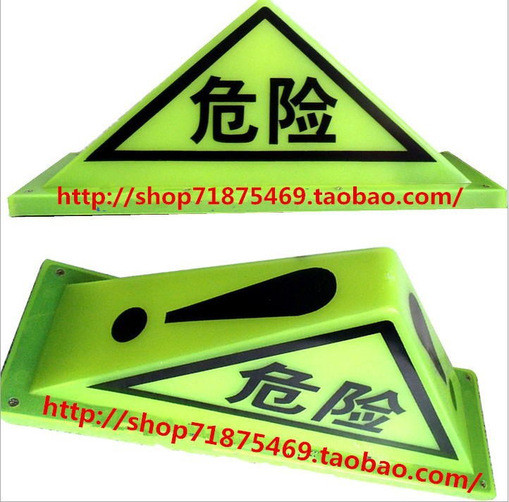Tanker Dangerous Goods Triangle Lamp Marker Lamp Strong Magnetic Dome Lamp Dangerous Goods Signs Triangle Warning Lamp Fluorescent Lamp