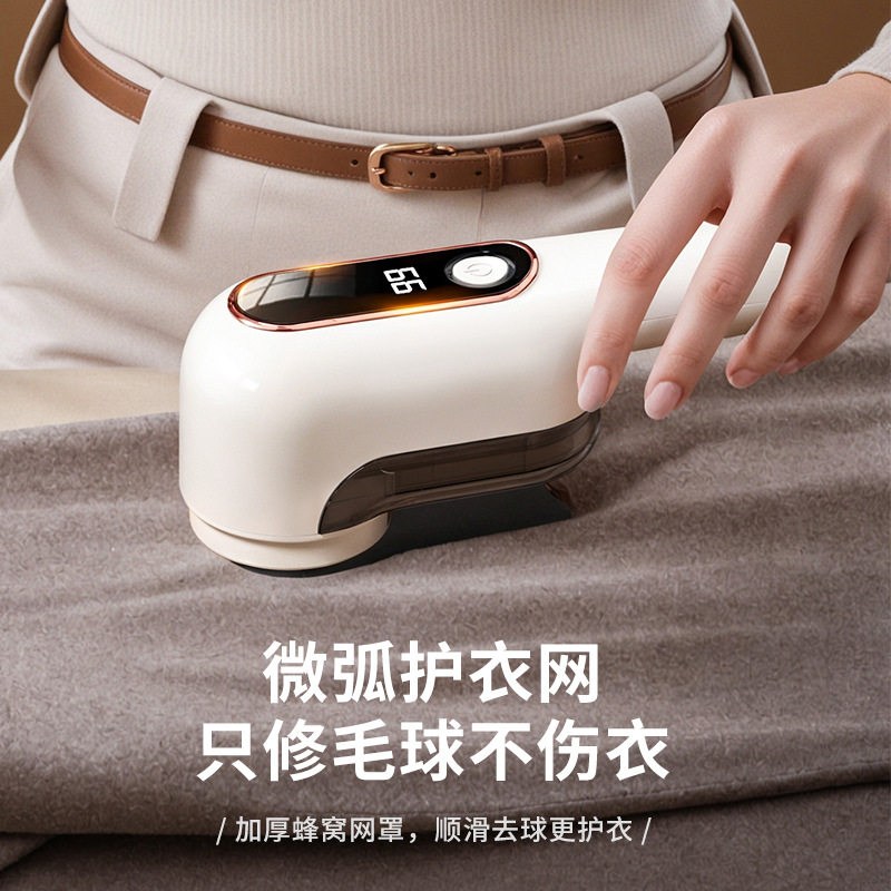 Nuevo corte de pelo suéter ropa máquina de afeitar ropa depilación de pelo recargable depilación de moda