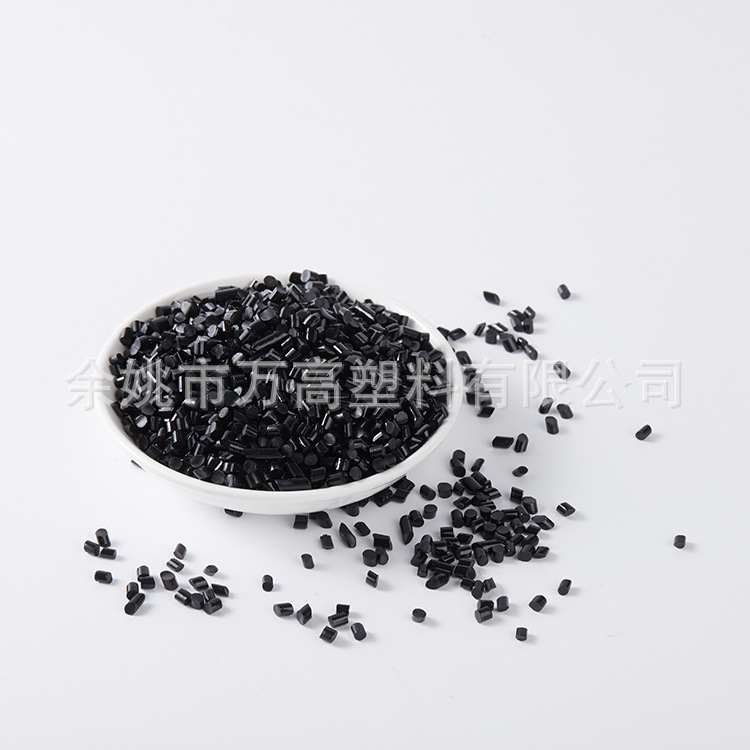 量大优惠 TPE/TPR黑色注塑环保塑料颗粒