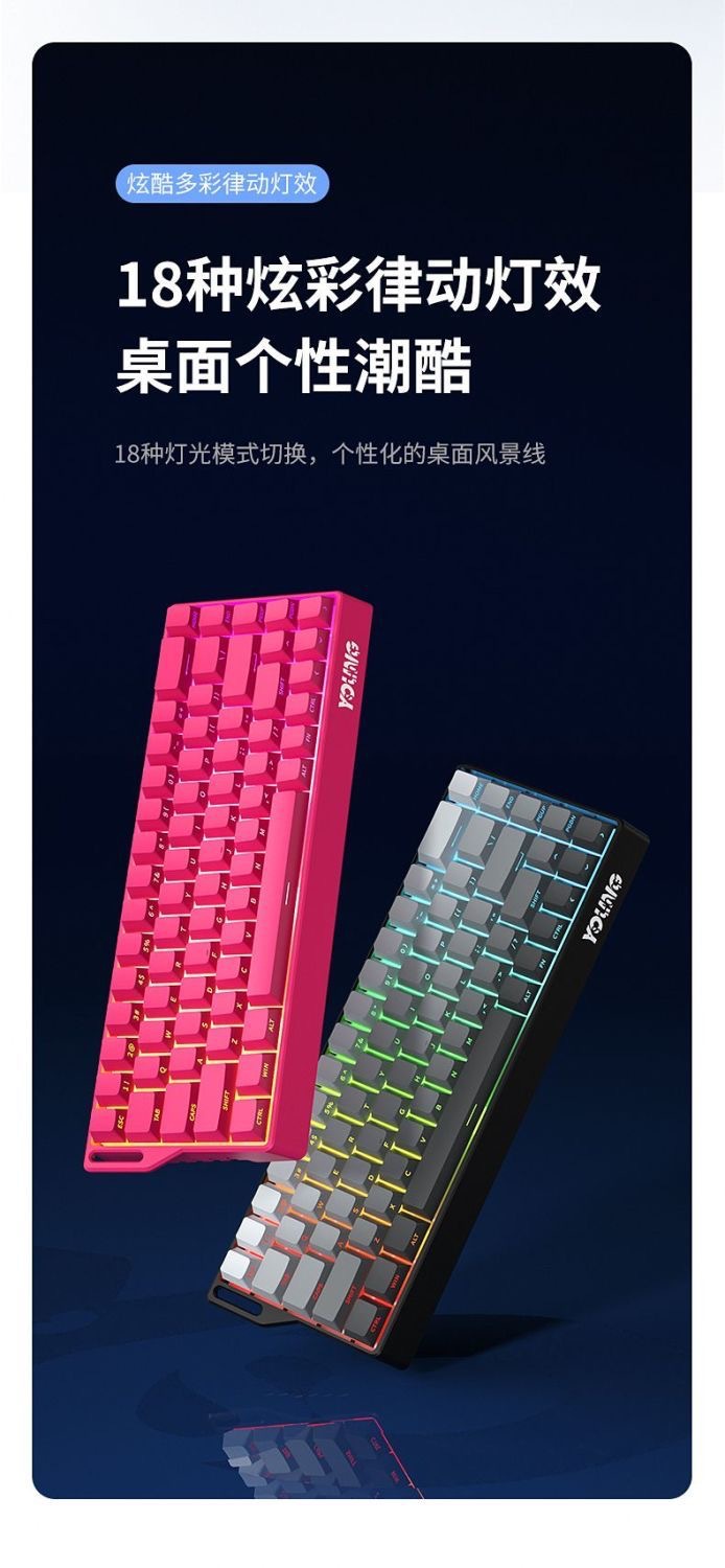 60%配列K68三模机械键盘 68键RGB发光游戏肩带客制化等高线热插拔-阿里巴巴