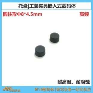 �A��|�бP|Ь�Ƕ��ʽ������l�d�a�w RFID��Ә˺� 112B|2KB����