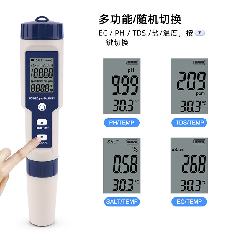 9909ˮ�ʷ�����TDS+pH+EC+SALT+TEMP���Ա��ζ�PHֵTDSֵ�絼��