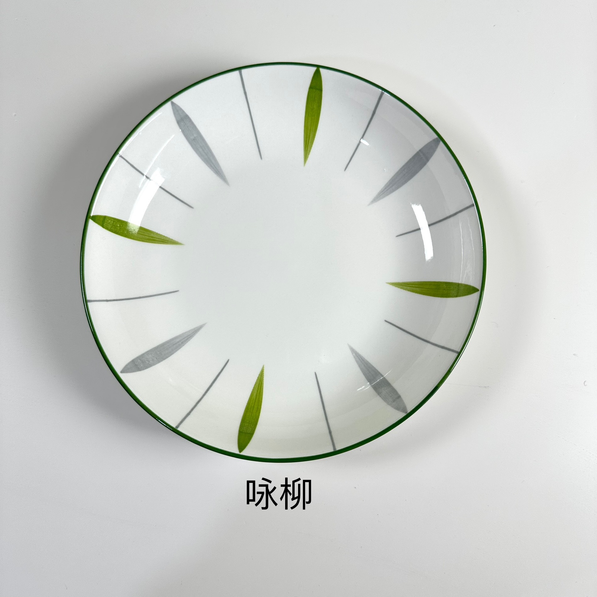 용류 7inch 접시 70개/상자