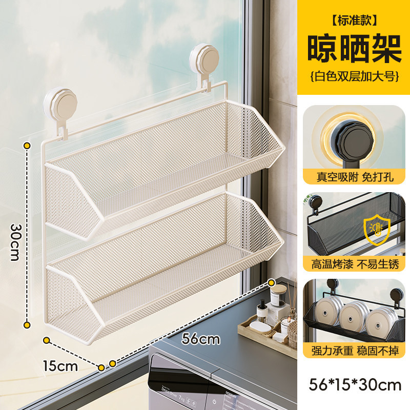 Tendedero de Pared con Ventosa Sin Perforación Escalable para Ventana y Dormitorio image 26