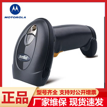 MotorolaѶSymbol LS4208SRɨǹǹɨ
