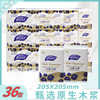 In clean four layers thickening 36 Paper handkerchiefs portable Small bag tissue Take it with you toilet paper Paper towels Washcloth