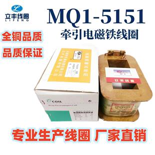 MQ1-5151��Ȧ  MQ1-25N��������늴��F��Ȧ �Sֱ�N ȫ�~
