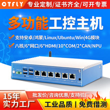 �������C���㰲׿Linux/ubuntuϵ�y�p��W�ڴ���X86�o�L�ȹ��IARM