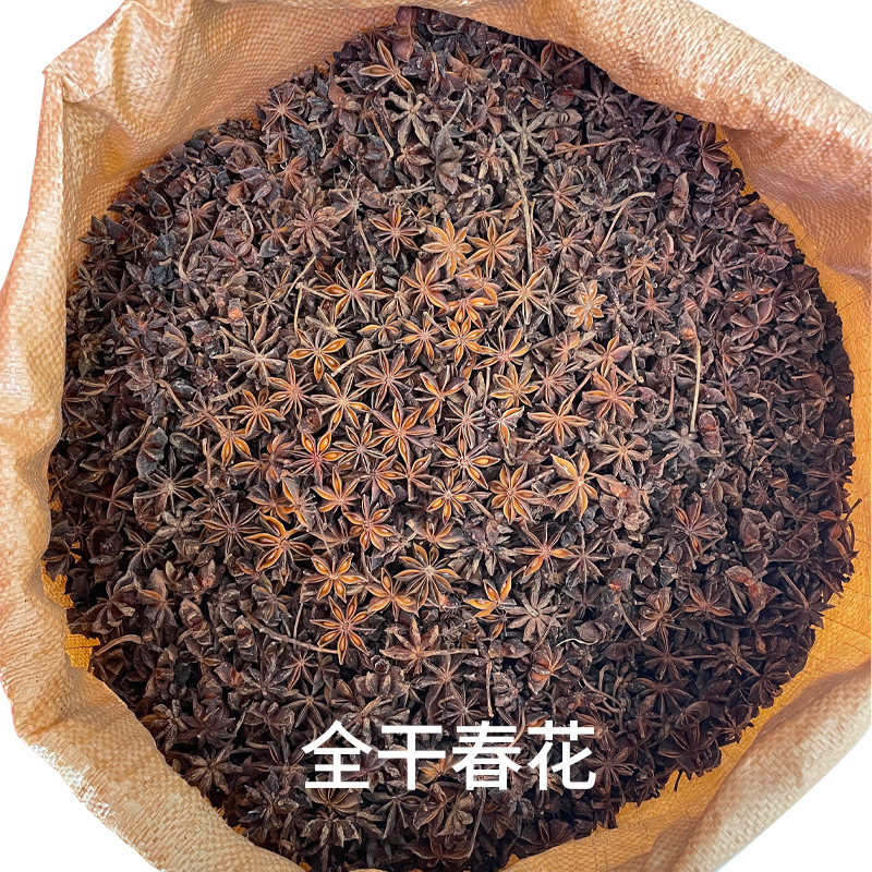 완전 건조 봄꽃 스타 아니스 0.5kg [체에 걸러낸 것, 5-30kg 20.6-18.5 위안/진]