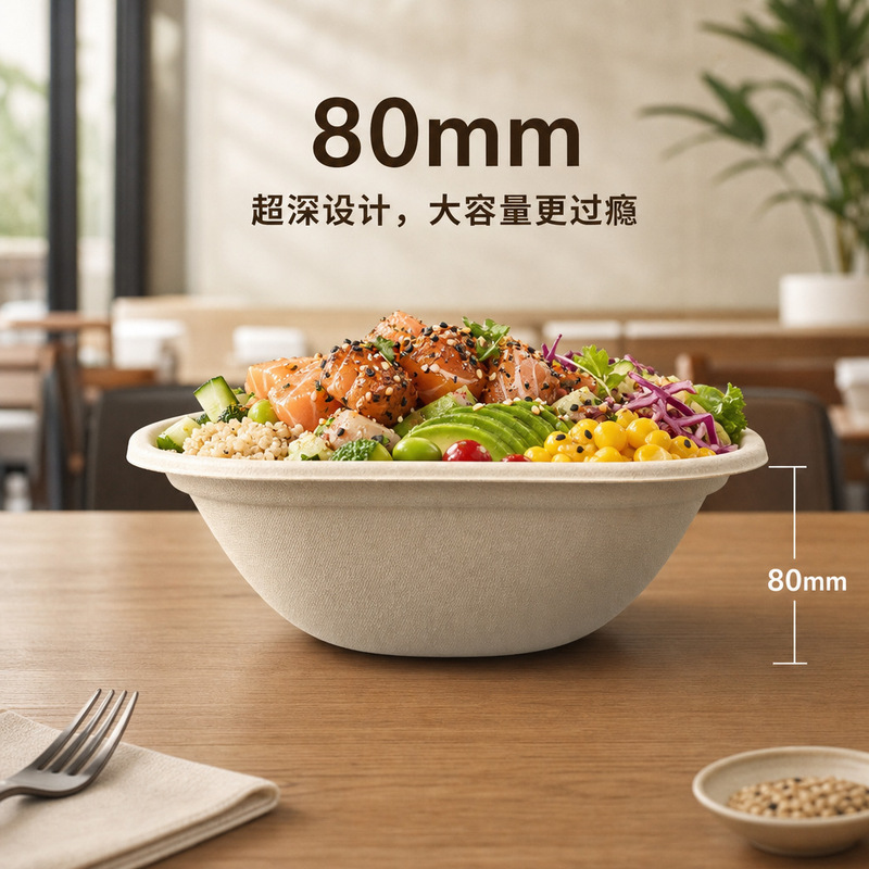 Compostable sugarcane pulp octagonal deep bowl, suitable for light meals and salad takeout, food-grade, can be paired with a transparent PET lid Compostable sugarcane pulp octagonal deep bowl, suitable for light meals and salad takeout, food-grade, can be paired with a transparent PET lid