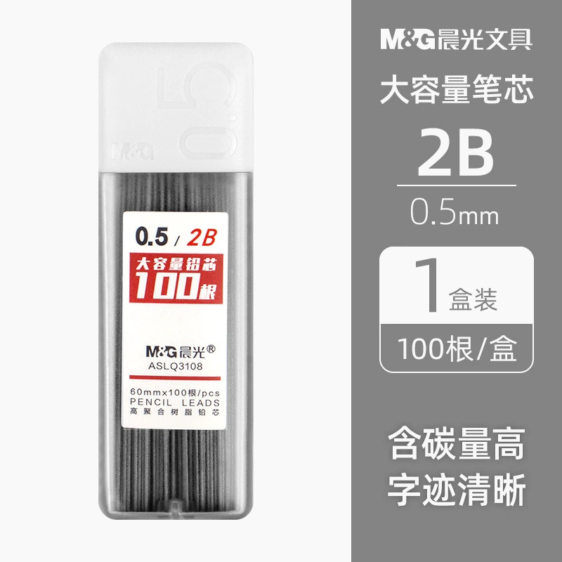 Automatic changeable children's pencil, 0.5mm
