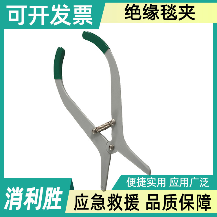 电力施工电杆夹DGTJ-01 大口径高压绝缘防护夹 29cm固定鳄鱼夹