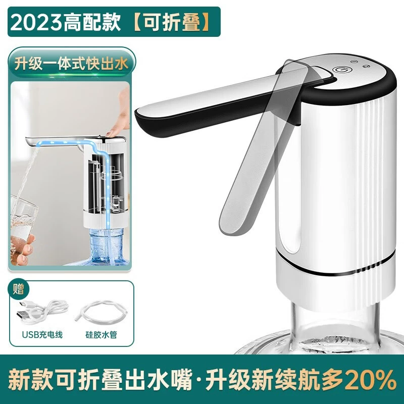 Автоматический электрический складной насос RSD для бутилированной воды, диспенсер для воды, устройство для перекачки воды, цельный, для дропшиппинга