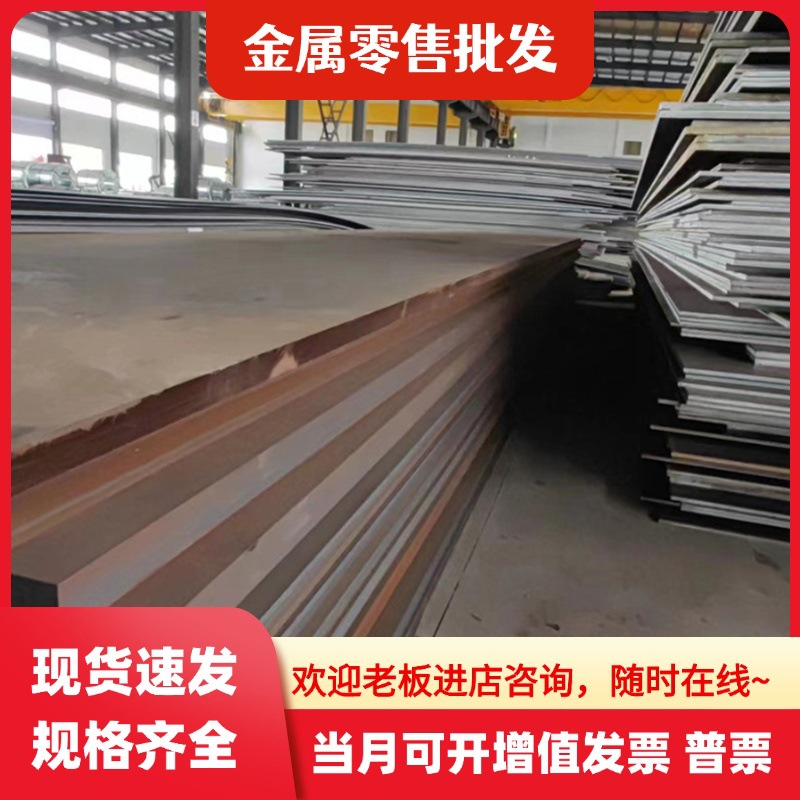 供应28MnCr5棒材 20mncr5 16mncr5 渗碳合金结构钢 齿轮钢可零切